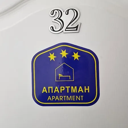 Apartment Boskovic *